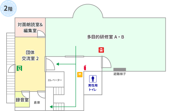 拠点 2階